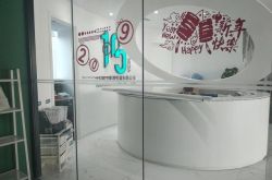 7分钟科普!嘉兴市工厂咨询电话号码_哔哩哔哩-2